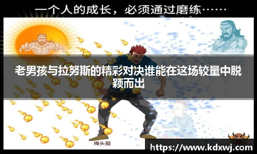 好博体育