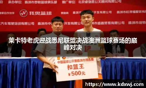 好博体育